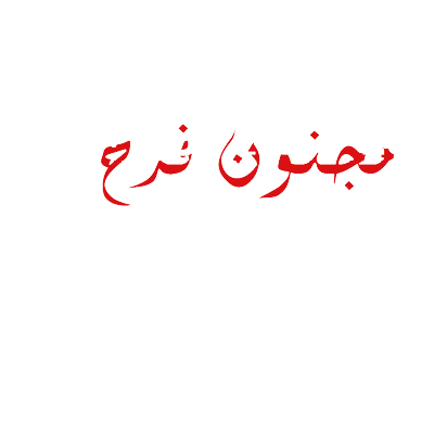 BONFILM