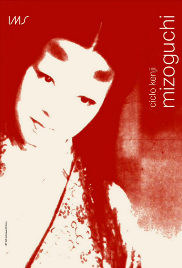 banner do filme Oyuki, a Virgem