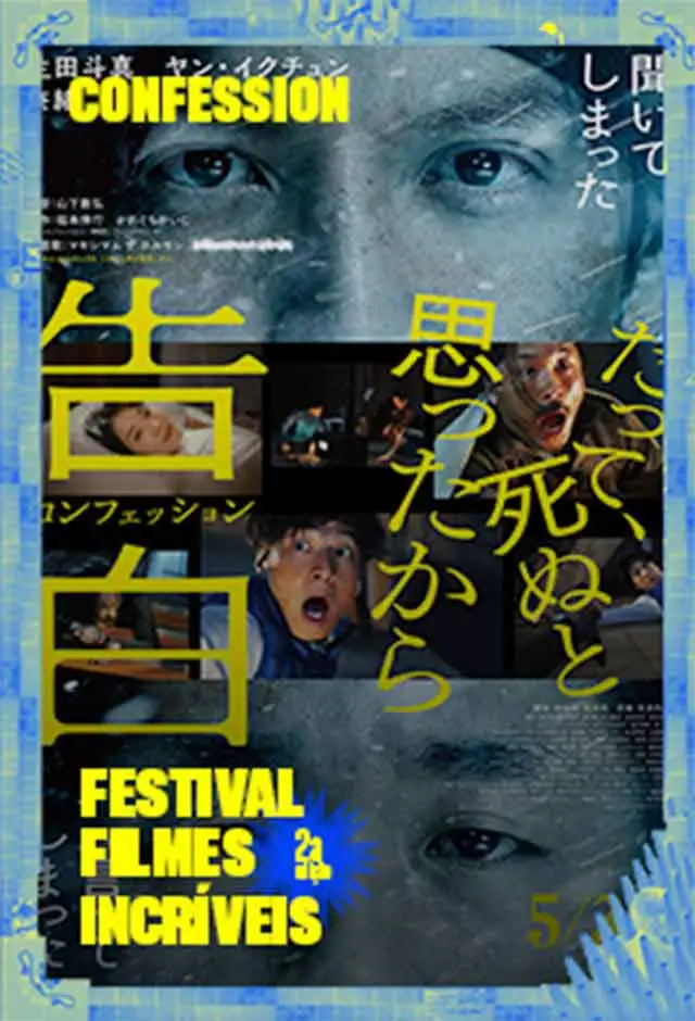 Confession - Festival Filmes Incríveis