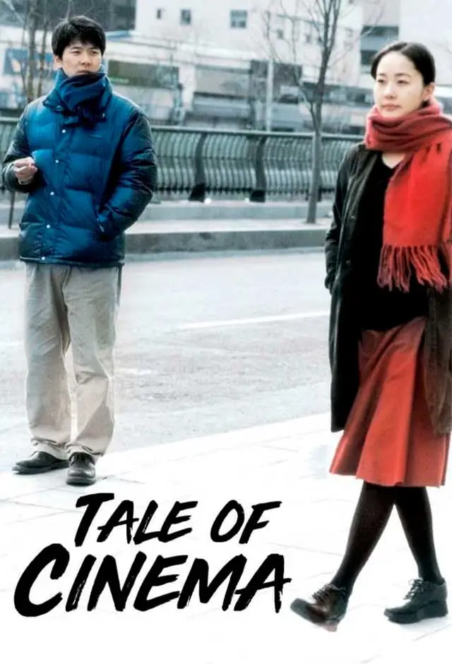 banner do filme Conto De Cinema