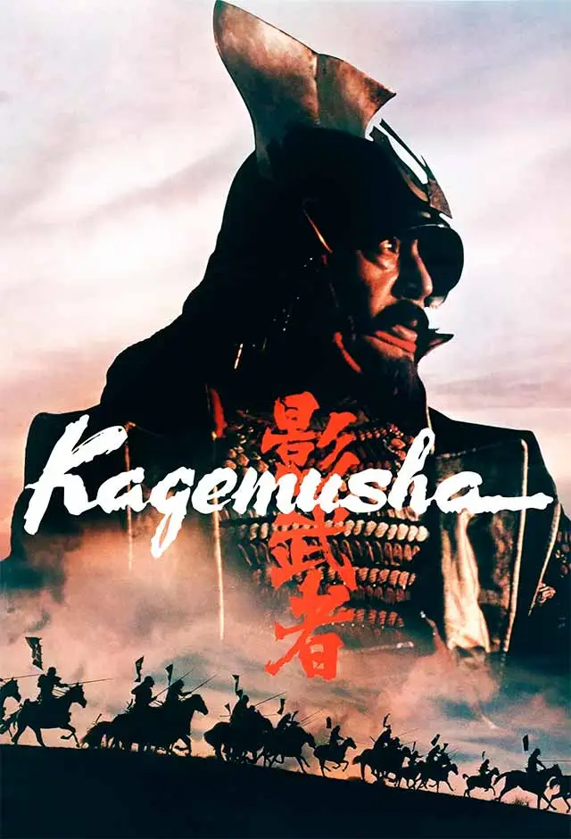 Kagemusha - A Sombra Do Samurai