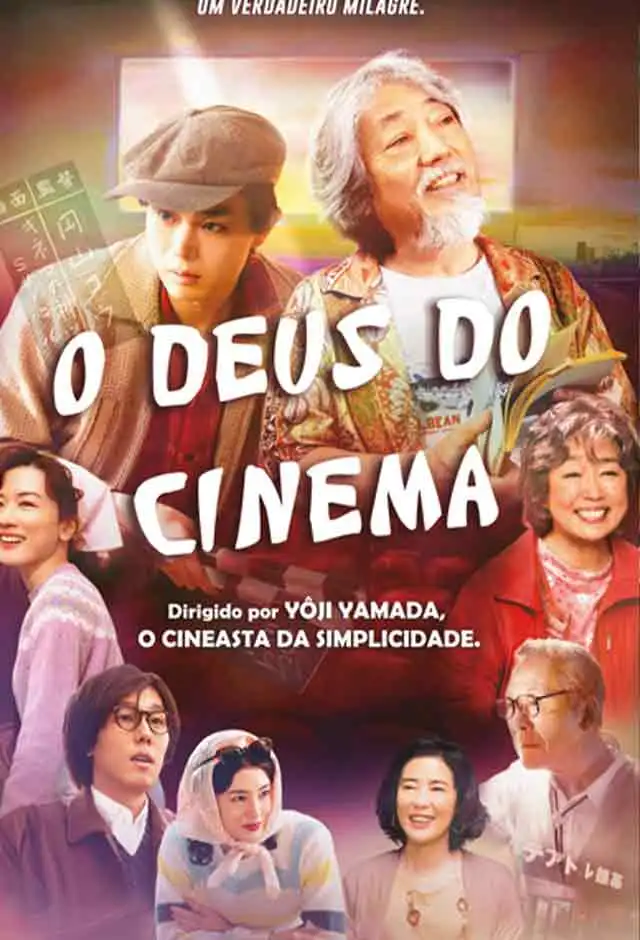 banner do filme O Deus Do Cinema