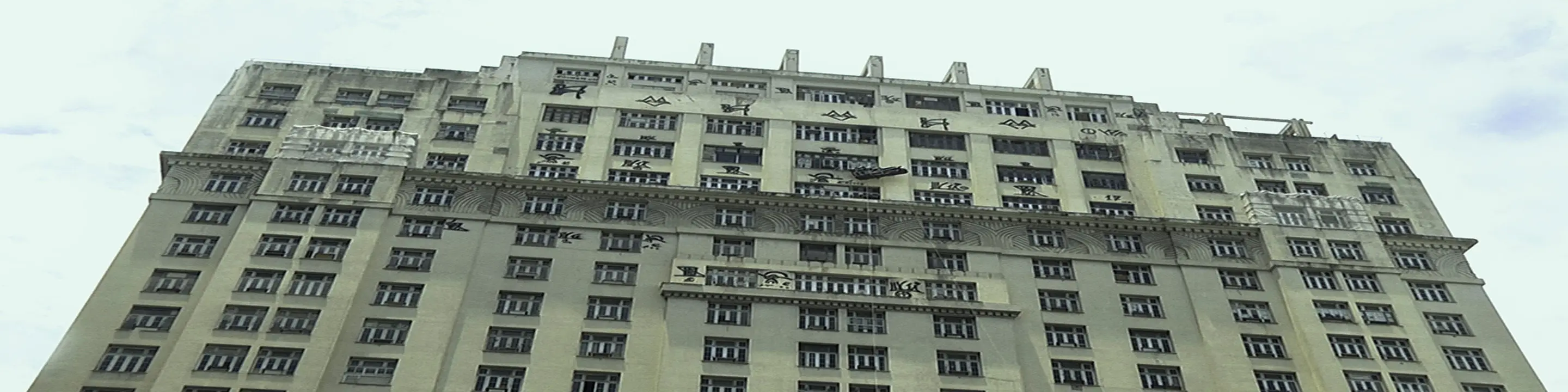 PRK30 O Rádio Pelo Avesso