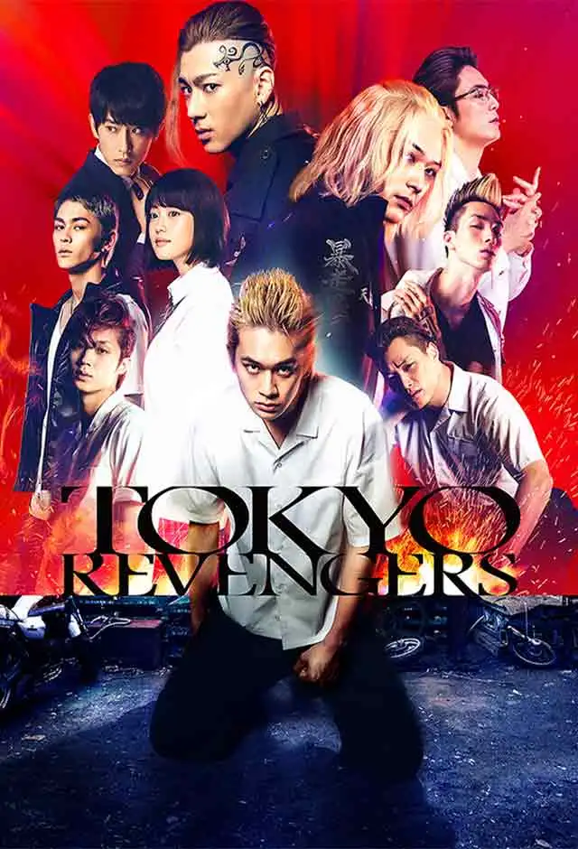 Tokyo Revengers